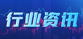 国家能源局:谋划“十五五”沙戈荒新能源大基地布局,研究制定绿电直连政策